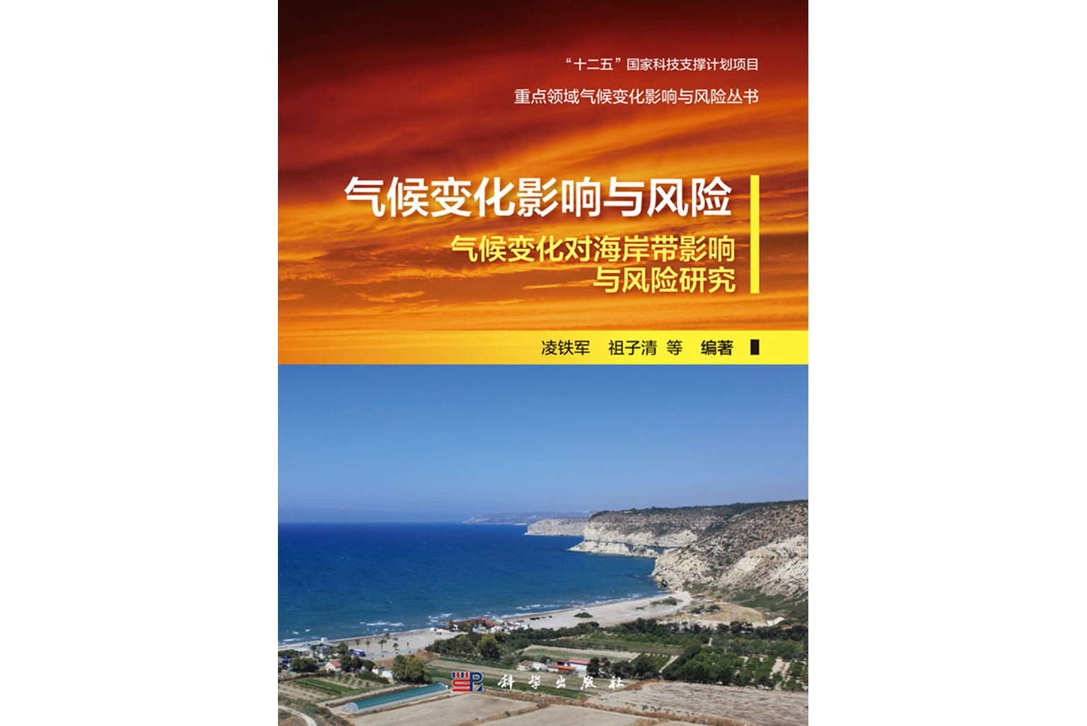 九游jiuyou-气候变化对战术制定的影响分析