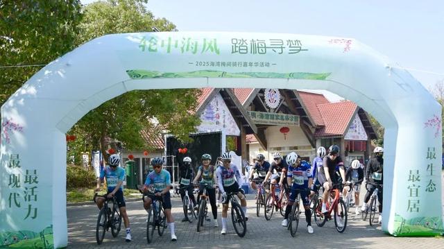 关于室外骑行嘉年华：绿色出行新体验的信息